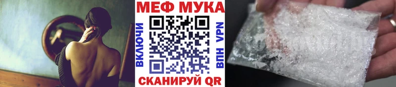 Купить Бошки Шишки АМФЕТАМИН Гашиш МЕФ Кировград