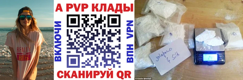 Alfa_PVP СК КРИС Кировград