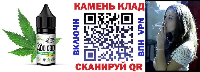 Печенье с ТГК конопля  Купить закладки  Кировград 