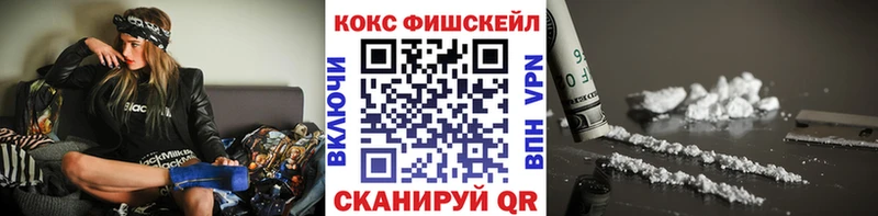 Купить  Кировград  Cocaine 98% 