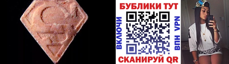 ЭКСТАЗИ ешки Купить где Кировград