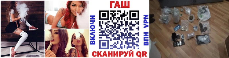 Купить  Кировград  Гашиш 40% ТГК 