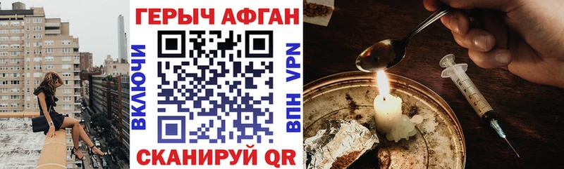 Героин гречка  Купить  Кировград 