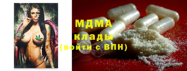 кокаин Архангельск