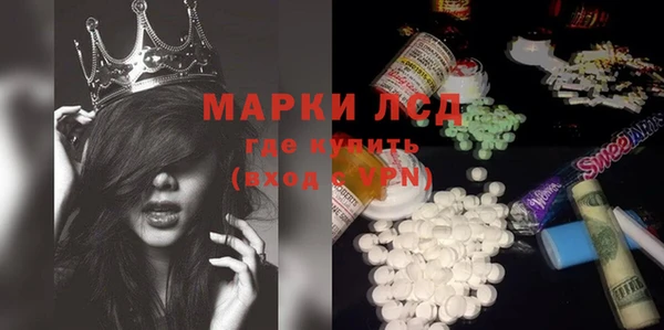 стаф Мегион
