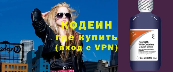 стаф Мегион