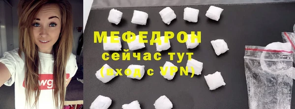 стаф Мегион