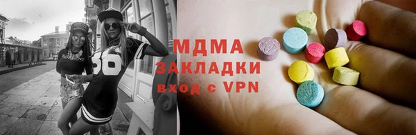 прущие грибы Медногорск