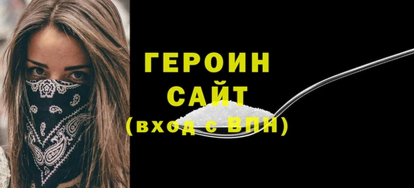 прущие грибы Медногорск