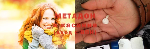 стаф Мегион