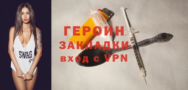 гашишное масло Нижний Тагил