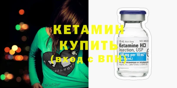 бутират Михайловск