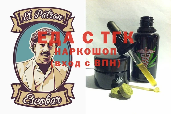 прущие грибы Медногорск