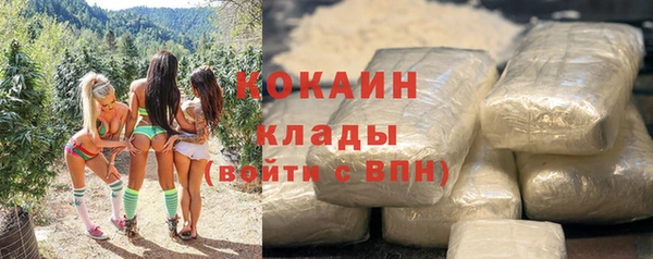 mdma Михайловка