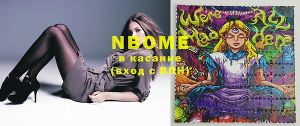 стаф Мегион