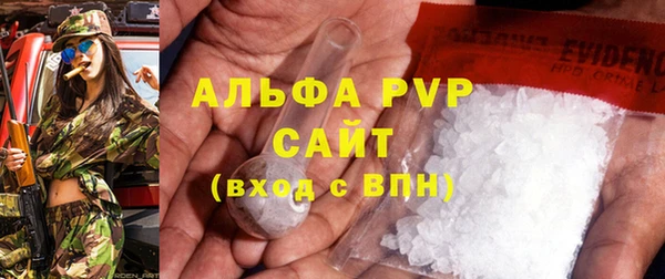 стаф Мегион