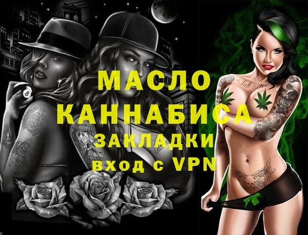стаф Мегион