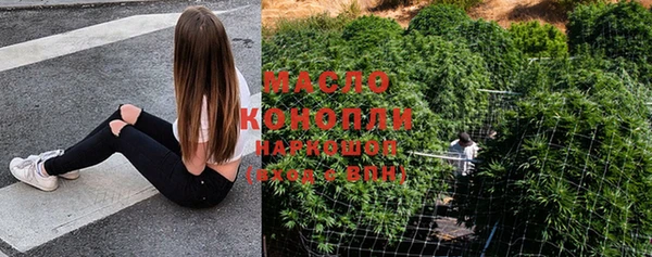 стаф Мегион