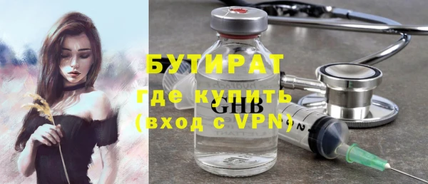 шишки Медвежьегорск