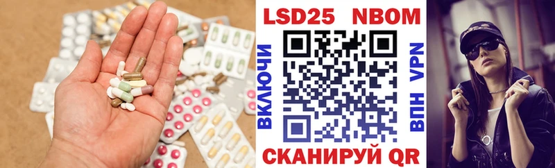 LSD-25 экстази ecstasy  Купить закладки  Кировград 
