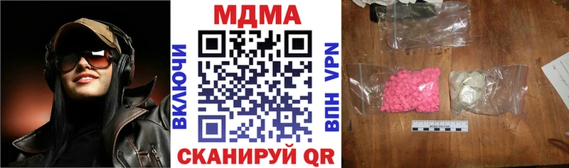 Купить  Кировград  MDMA молли 