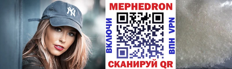 Купить закладки  Кировград  МЯУ-МЯУ мука 