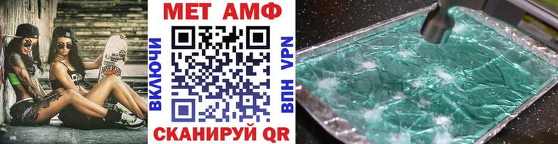 Первитин винт  Купить где  Кировград 