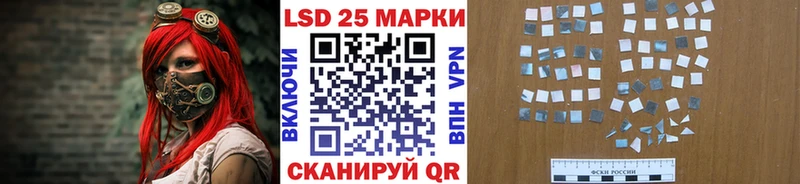 Марки N-bome 1,5мг  Купить закладки  Кировград 